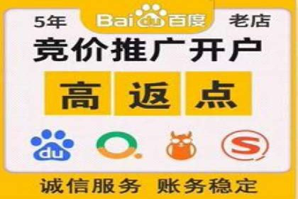 解析sem代运营推广公司的关键词优化技巧及效果